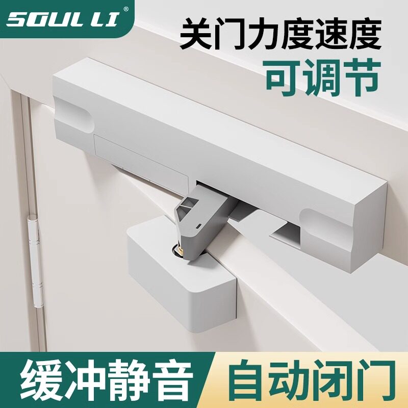 房门阻尼缓冲器木门平外开门隐形门家用关门静音液压闭门器防夹手