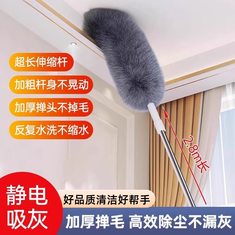 鸡毛掸子静电除尘掸清洁