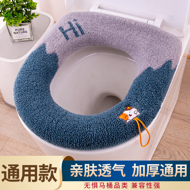 通用马桶坐垫隔菌防水坐便器垫子