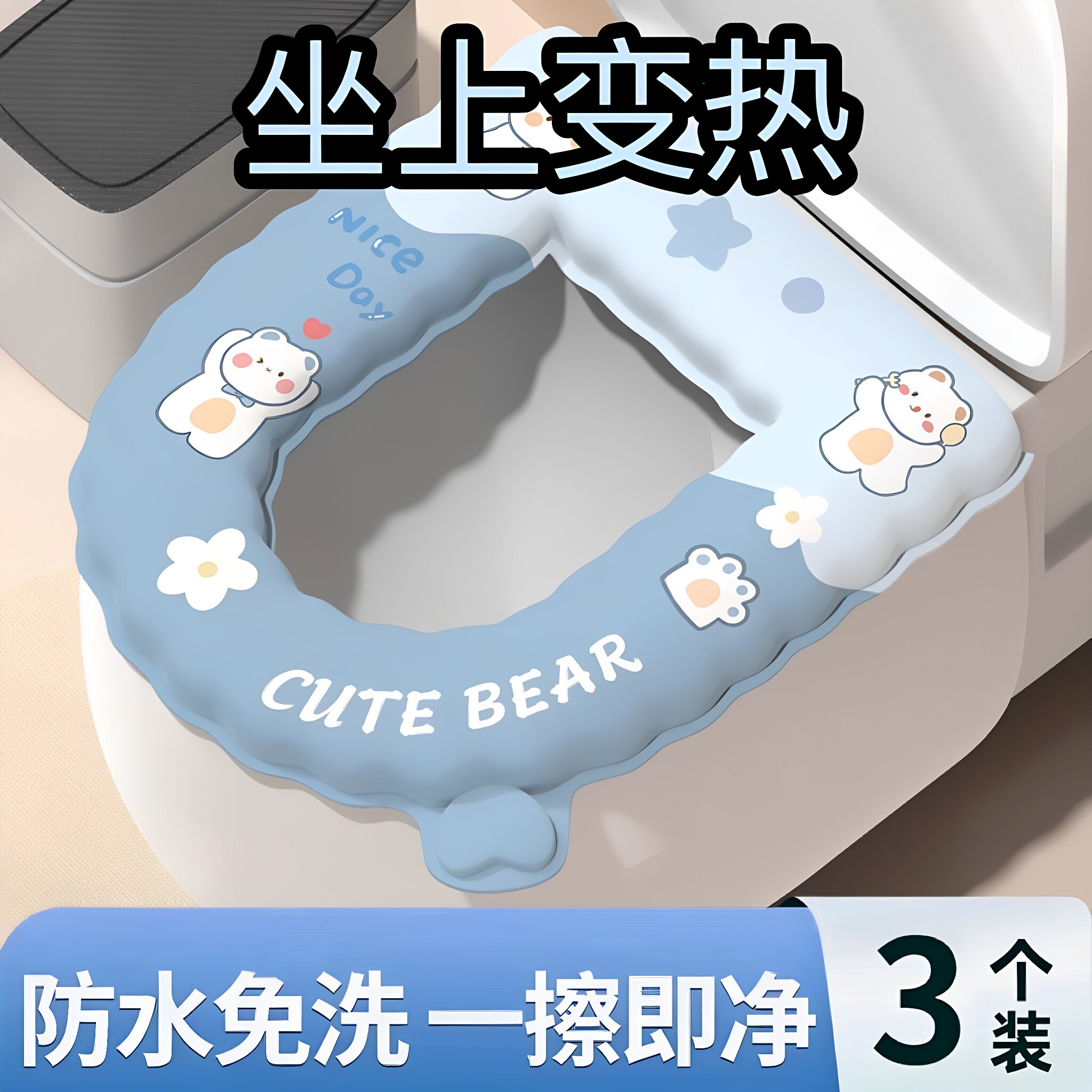 防水马桶坐垫四季通用厕所泡沫坐便器套圈免洗家用2026新款马桶垫