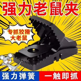 老鼠夹子新款老鼠扑捉器家用老鼠克星捕鼠笼抓鼠神器高灵敏老鼠夹