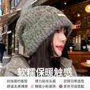 帽子女秋冬季 百搭针织包头冷帽 保暖大头围显脸小毛线堆堆帽韩版