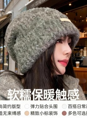 帽子女秋冬季保暖大头围显脸小毛线堆堆帽韩版百搭针织包头冷帽