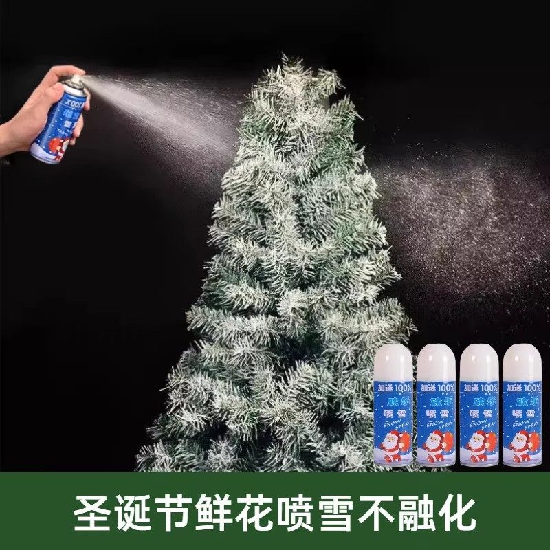 圣诞节喷雪罐喷雪花喷雾仿真白色泡沫飞雪人造雪假雪装饰品道具