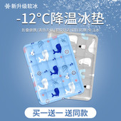 夏季 冰垫坐垫凉垫汽车水垫降温宠物冰凉垫子免注水凝胶学生水床垫
