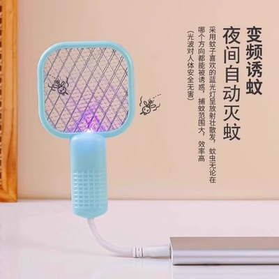 家用usb紫光灭蚊灯电蚊拍诱杀灭蚊户外野餐随身车载低功耗灭蚊拍