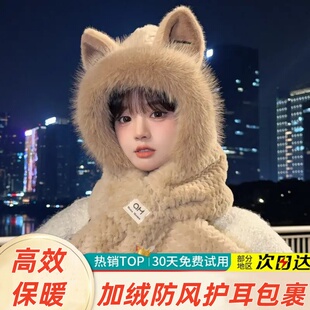 2025新款 保暖护耳大头围 可爱小熊耳朵针织毛线帽女毛绒帽子秋冬季