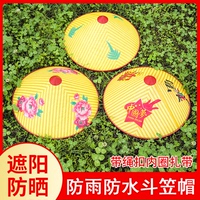 斗笠帽防雨防曬遮陽干農(nóng)活不怕曬