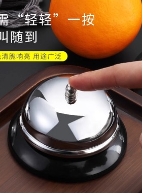 传菜铃饭店厨房叫餐铃呼叫传唤吧台抢答铃出餐铃上菜铃铛按铃器