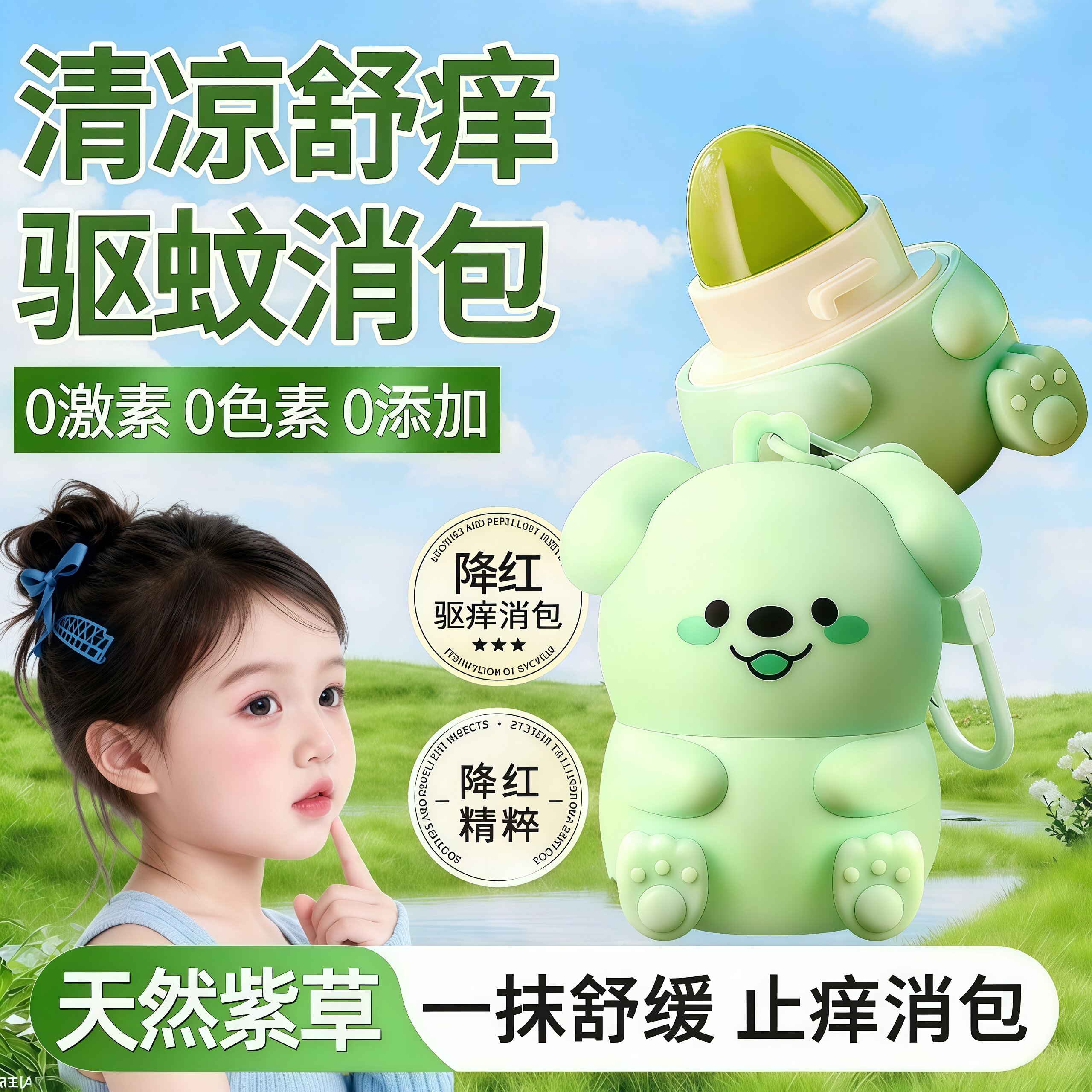 【全网爆卖100W+】紫草膏图片
