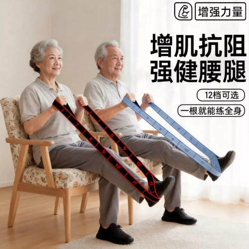【限量热销！】阻力带增肌臀腿