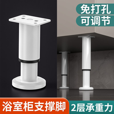 可调节支撑脚桌腿支架