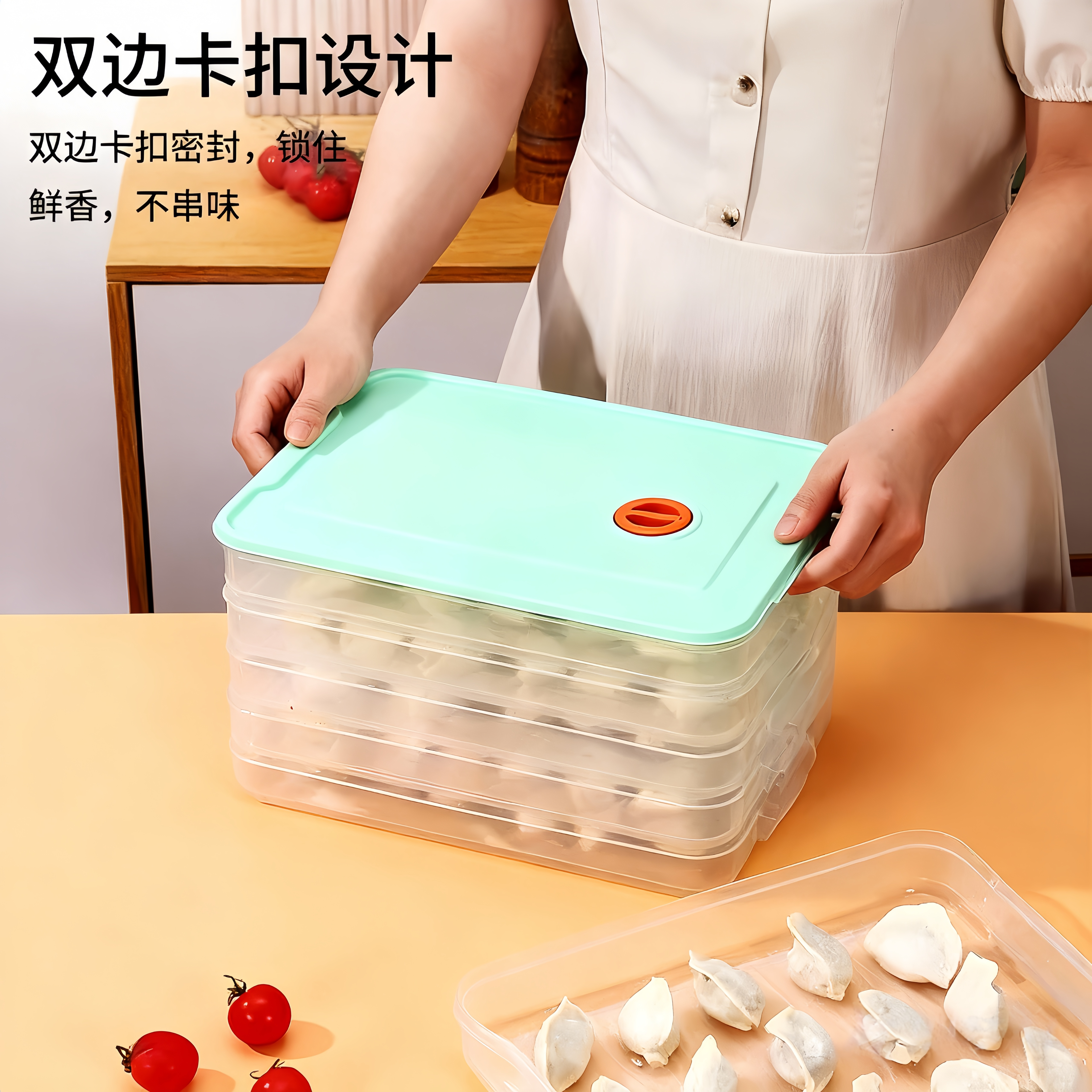 饺子盒食品级冷冻专用密封水饺馄饨收纳盒速冻家用厨房冰箱整理盒,收纳整理,食物收纳盒,淘宝优惠券,粉丝福利购,淘宝优惠卷