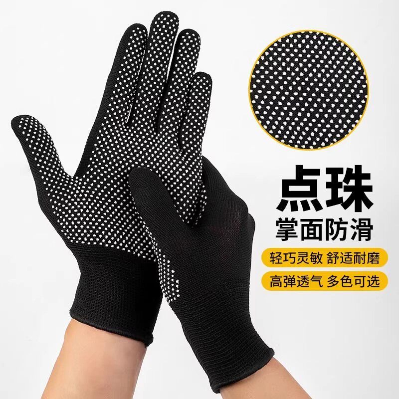 手套劳保耐磨防晒防滑工作尼龙薄款夏季干活透气点胶男女橡胶电工