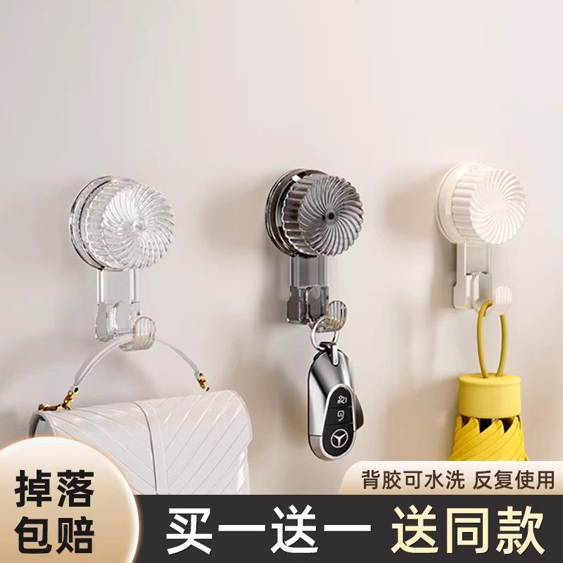 浴室卫生间旋转吸盘挂钩免打孔强力承重真空无痕厨房门后墙壁粘钩,收纳整理,挂钩/粘钩,淘宝优惠券,粉丝福利购,淘宝优惠卷