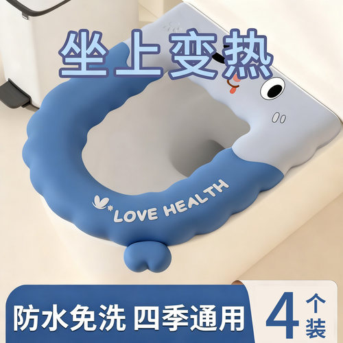 【坐上变热】加厚款!冬季马桶垫