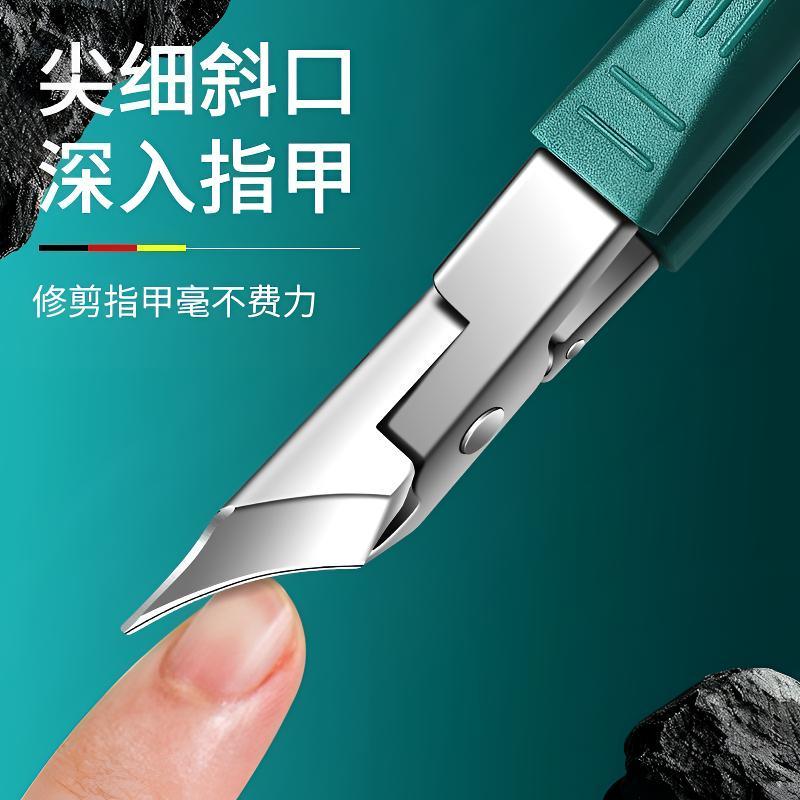 新款超尖细斜口指甲刀不锈钢大开口指甲钳齿轮开关防飞溅家用修甲