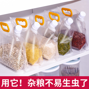 五谷杂粮收纳密封袋防潮透明加厚手提收纳袋家用红豆大米袋子