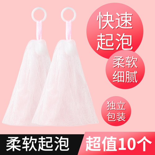 双层起泡网皂袋洗面奶脸部专用洗脸香皂袋