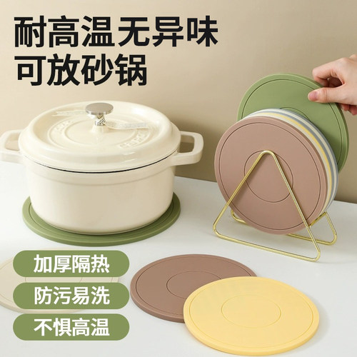 硅胶隔热垫耐高温无异味