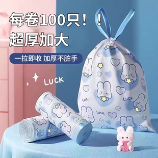抽绳式 加厚加大自动收口塑料袋 印花垃圾袋卡通可爱家用厨房手提式