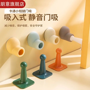 可爱门挡阻门器防撞防风门吸挡门器安全门卡固定器门楔子门阻顶门