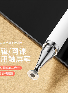 使用方便操作丝滑苹果安卓通用