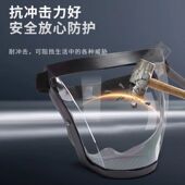 高透明防护面罩高清全脸防雾粉尘打磨头罩防油烟不起雾面屏面具