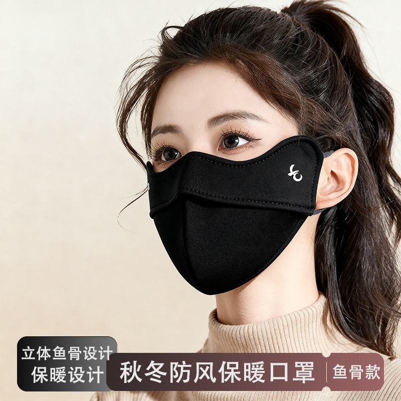 2025新款秋冬高颜值保暖口罩