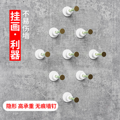 婚纱照相框无痕挂钉家用