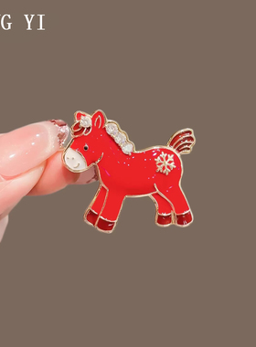 本命年生肖红色小马驹胸针女高端气质时尚别针创意胸花衣服装饰品