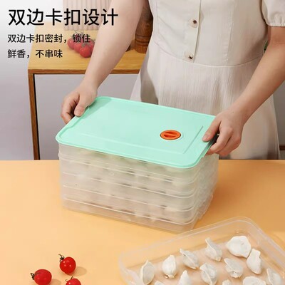 饺子盒【PP材质】冷冻密封保鲜盒