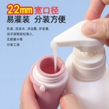 Силиконовая бутылка для путешествий, шампунь, косметический гель для душа, лосьон, тара