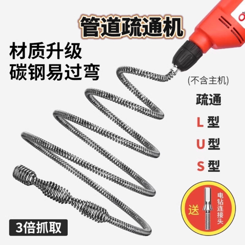 厨房下水道疏通神器专用工具电动管道疏通机一炮通厕所马桶疏通器