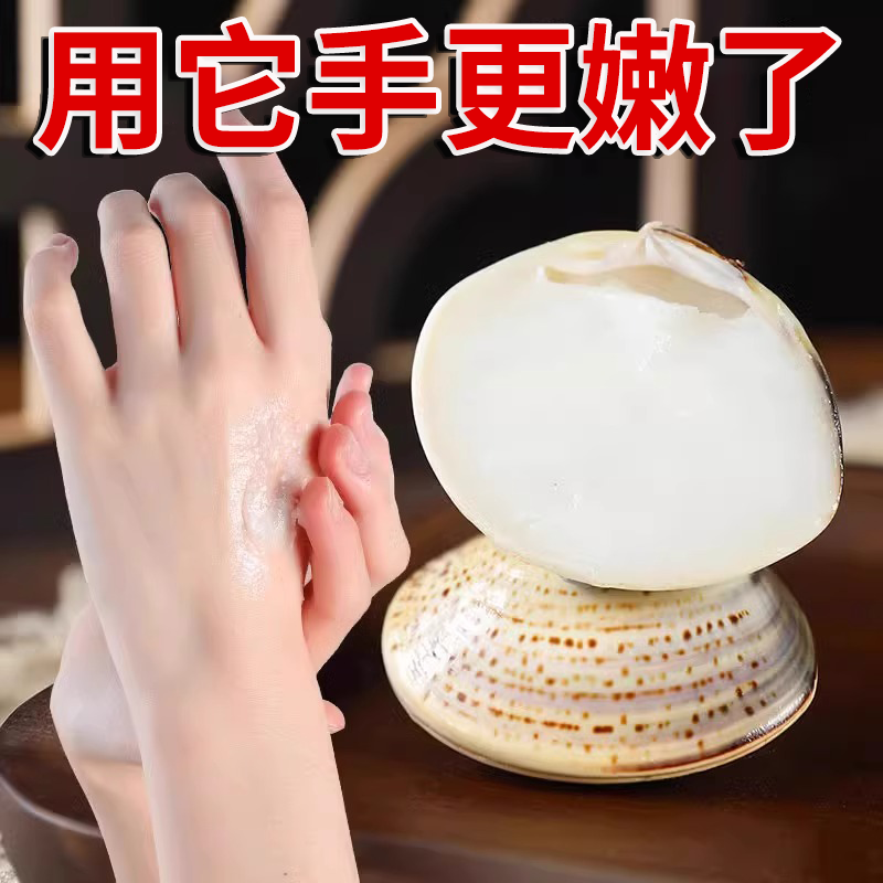 老牌上海蛤蜊油防裂口贝壳哈利油老式歪歪子油防裂保湿护手霜滋润,洗护清洁剂/卫生巾/纸/香薰,护手霜,淘宝优惠券,粉丝福利购,淘宝优惠卷