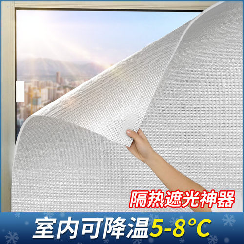 窗帘防晒隔热帘阳光房遮阳神器