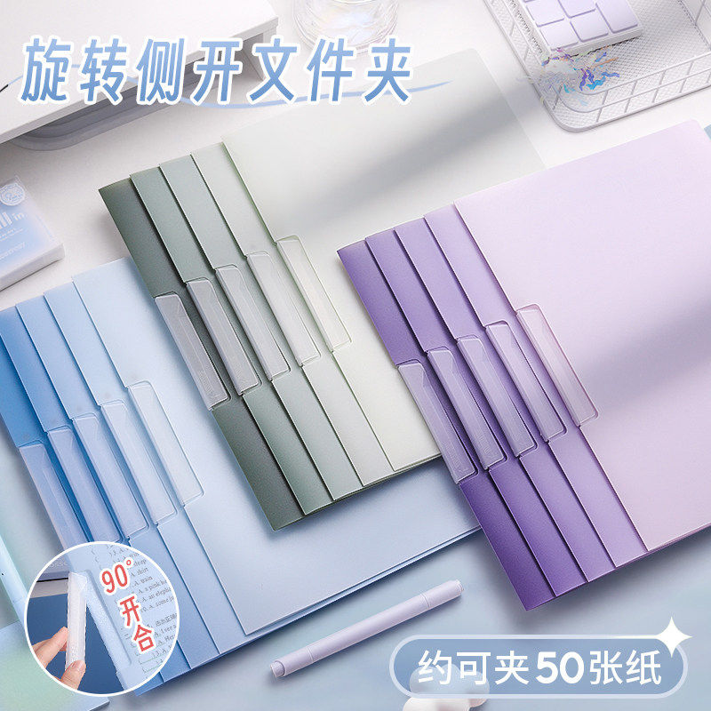 A4旋转拉杆夹文件夹试卷收纳袋透明插页初中生专用资料夹小学生活页