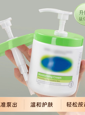 适用于丝塔芙大白罐550g556g面霜体乳高端按压泵头长嘴挤压嘴泵头