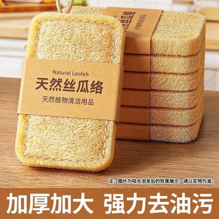 丝瓜络洗碗天然百洁布抹布刷厨房专用丝瓜瓤洗碗海绵丝瓜刷碗神器