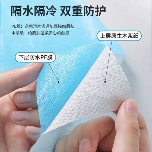 【隔水隔热】一次性马桶垫