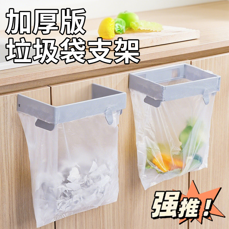 可折叠垃圾桶家用橱柜挂式塑料袋