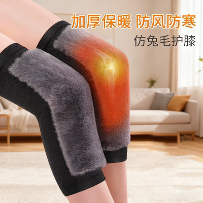 中老年护膝盖保暖秋冬老寒腿男女士关节护套加厚防寒骑车护腿专用