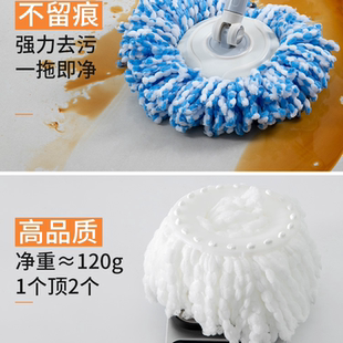 通用加厚拖把头替换头配件旋转拖布拖头家用圆形非纯棉吸水墩布头