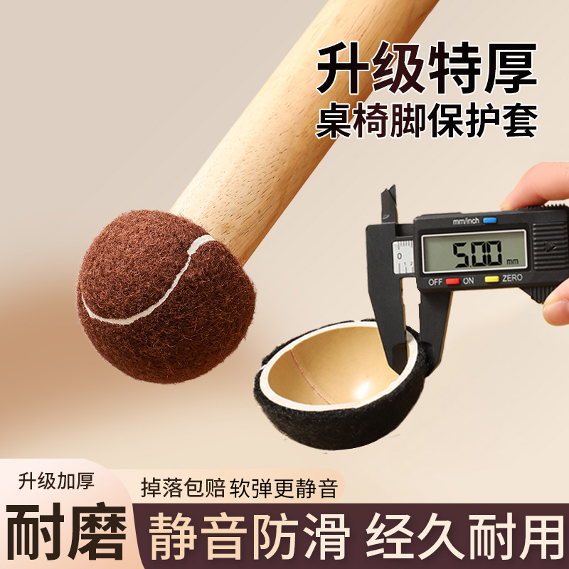 【不好用包退】胖东莱同款桌角垫