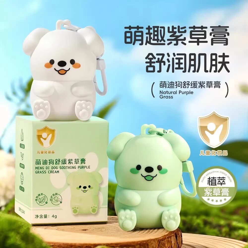 萌迪狗紫草膏婴儿夏天蚊子叮咬止痒膏清凉蚊虫舒缓棒小巧便携