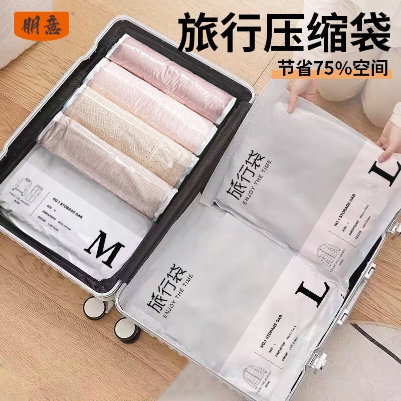旅行真空压缩袋行李箱专用免抽气手卷密封收纳衣服衣物羽绒服袋子,收纳整理,衣物压缩袋,淘宝优惠券,粉丝福利购,淘宝优惠卷