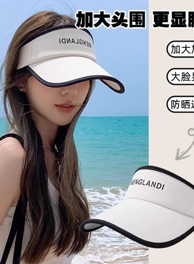 防晒帽女款抗UV2025大帽簷帽鸭舌帽夏季遮阳帽子空顶遮阳帽防风