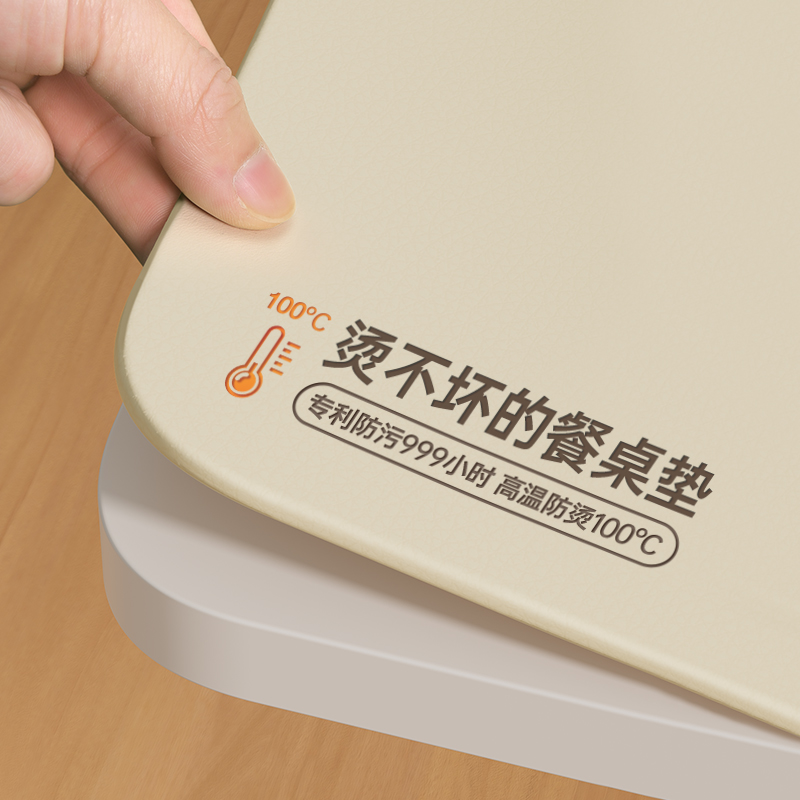 2026升级防烫防油防水三合一桌垫