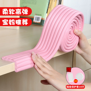 防撞条儿童防磕碰桌角防撞贴宝宝安全软包防撞角包边护墙角护角条