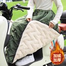 秋冬电动车挡风被摩托骑车保暖护膝防水加厚加绒半身裙防风裙男女